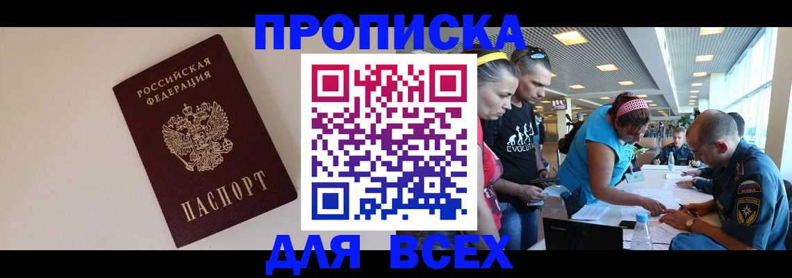 регистрация в Лукоянове